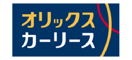 オリックスカーリース
