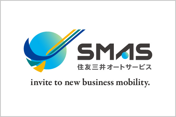 SMASと連携